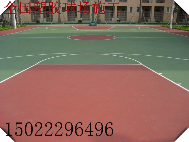 山东省菏泽市室外篮球场塑胶地坪-铺装、报价 室外篮球场地胶