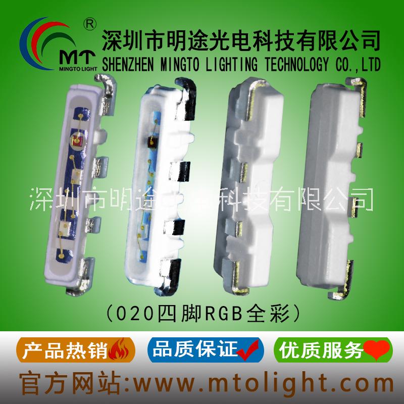 深圳市供应3528白色LED 高亮厂家供应3528白色LED 高亮度 7-8LM 细分光深圳明途光电专业生产