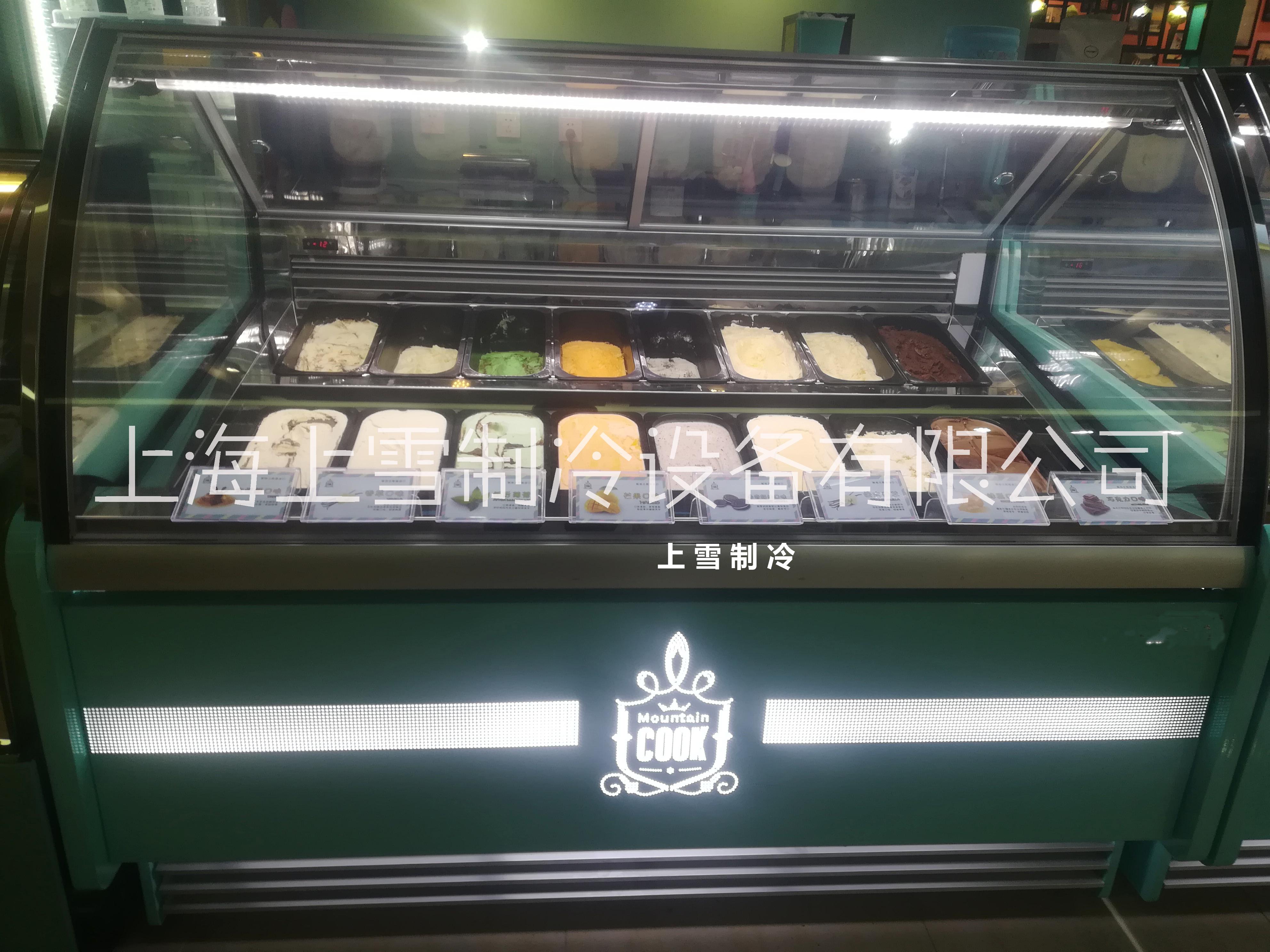 厂家直销硬质冰淇淋冷冻冰柜 份盒冰淇淋展示柜 方盒冰淇淋冷冻冷风柜图片