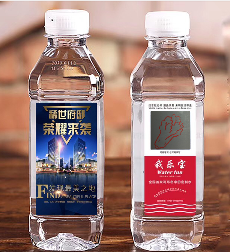 东莞企业活动饮用水定制 f地产开盘高档的方瓶矿泉水定制 可写字图片