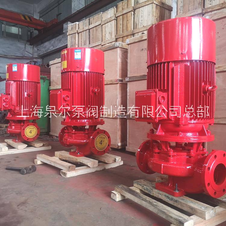 温州市自动喷淋泵厂家浙江消防喷淋泵供应自动喷淋泵 XBD8/25-100L-37KW喷淋水泵