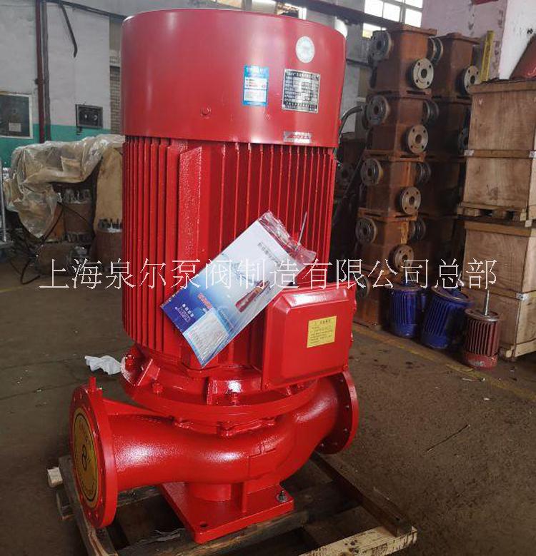 75KW喷淋泵XBD10.0/40-125L立式消防泵厂家供应