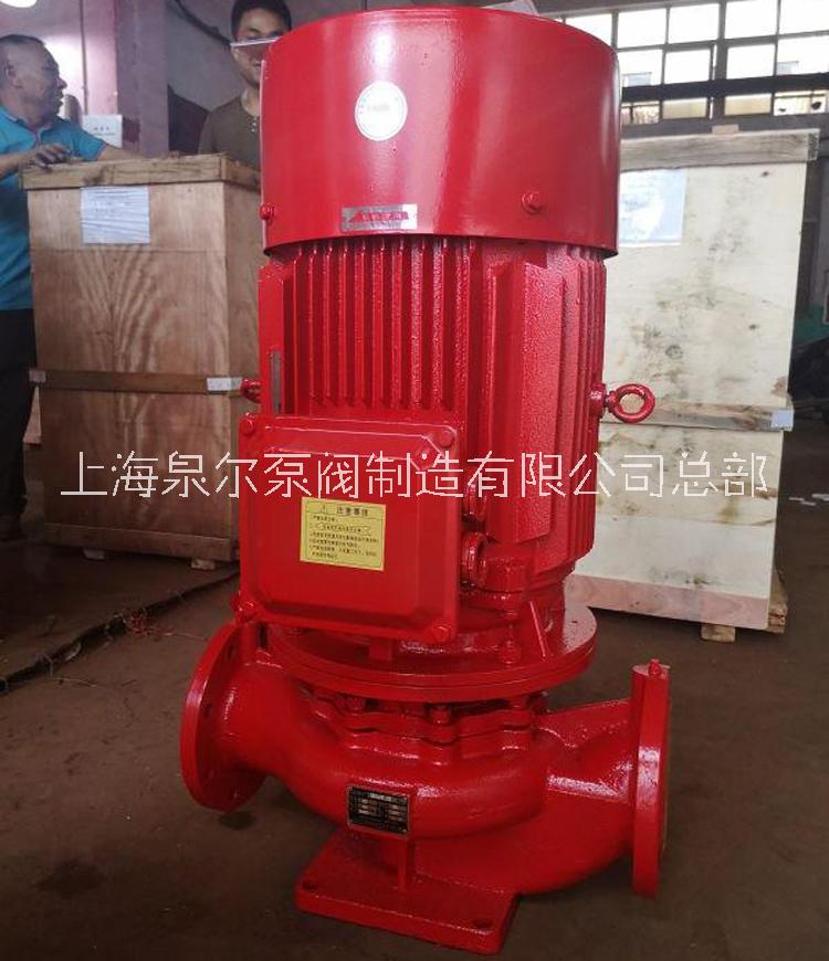 37KW消防泵XBD4.0/50-150L消火栓泵价格表出厂价