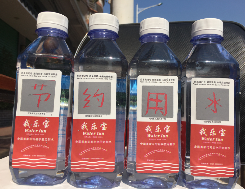 东莞东城工厂定制矿泉水标签做记号 印刷公司商标企业文化 专业设计