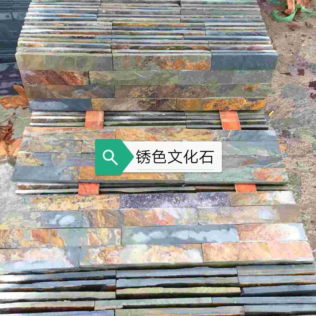 九江市锈色文化石生产厂家厂家