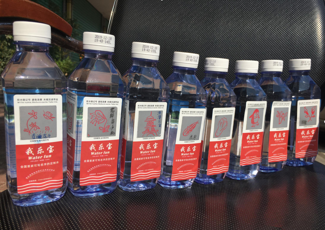 东莞莞城企业矿泉水定制商标二维码联系方式 瓶身写字不浪费图片