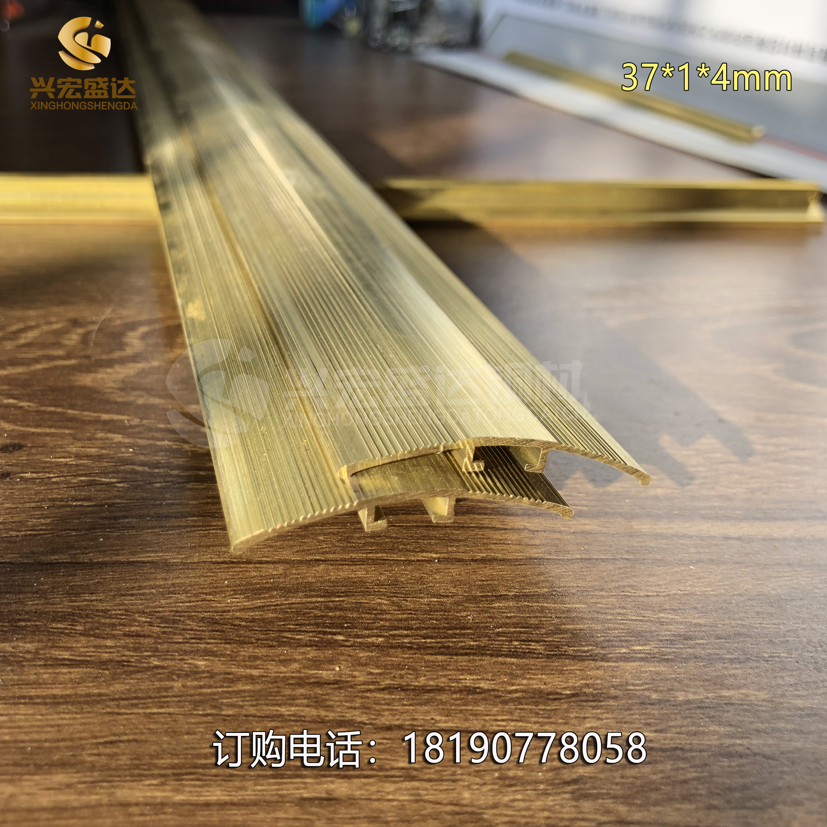 批发直销装饰铜条 地板压条  T型铜条 黄铜楼梯防滑压条 多种规格