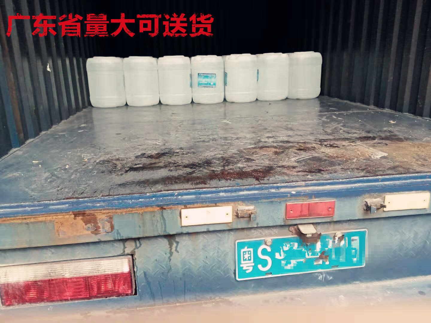东莞惠州激光切割蒸馏水去离子水
