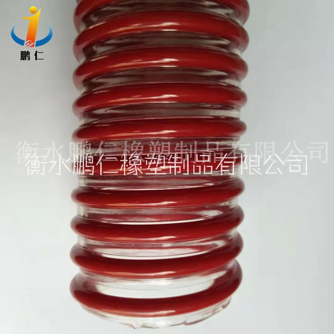 PVC 红筋塑筋软管批发