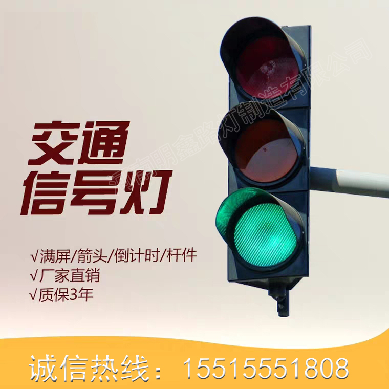 陕西LED信号灯红绿灯杆生产厂家批发
