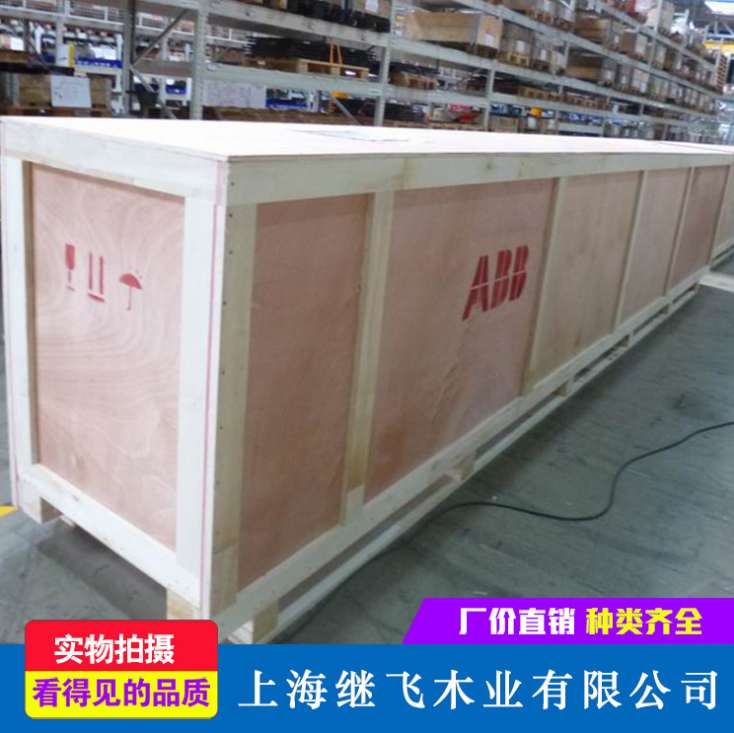 上海市木箱厂家上海 免熏蒸木箱 木箱出口 木箱包装 木箱子定做批发加工木箱厂家