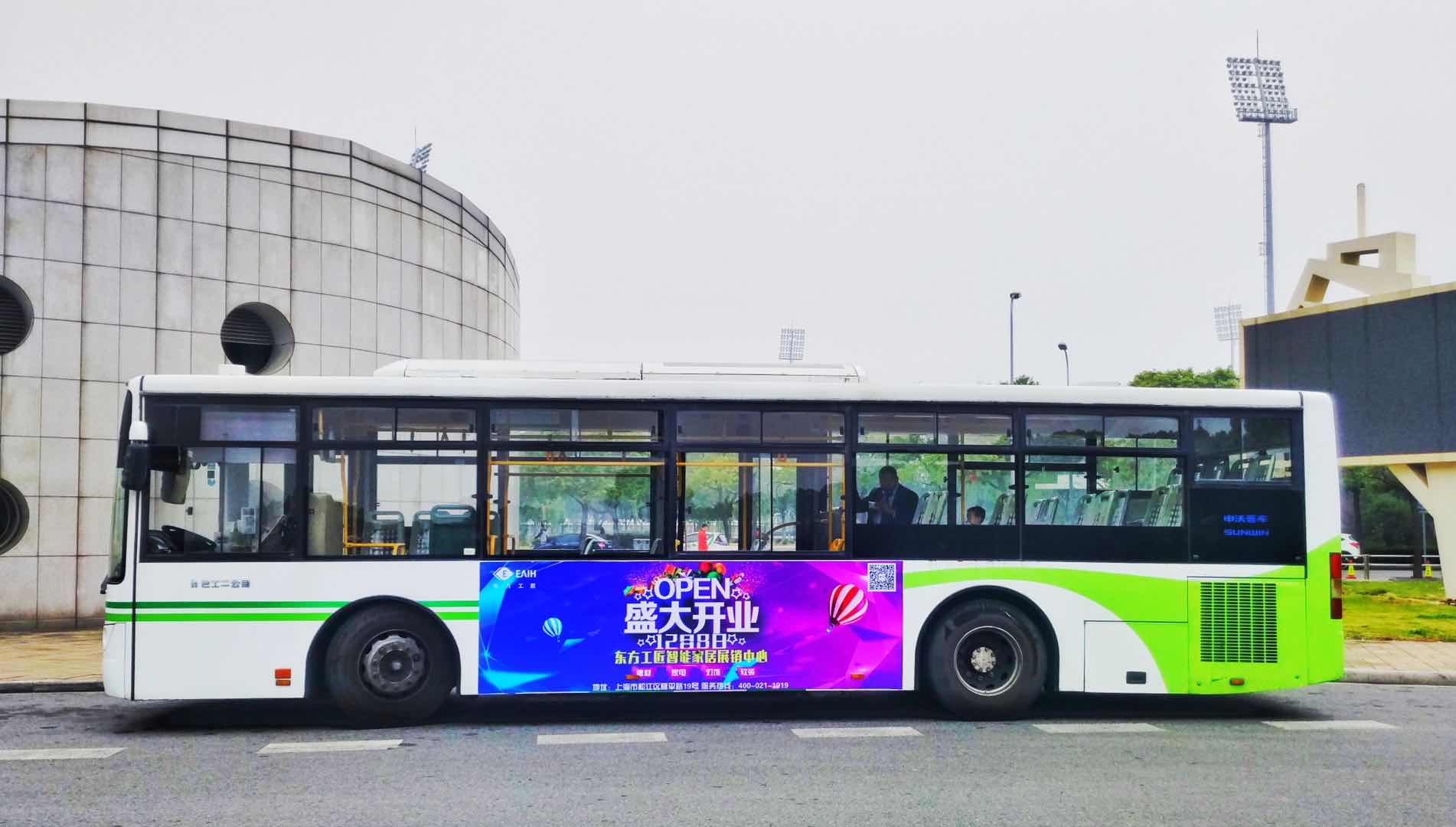 上海公交广告，公交车广告价格，公交广告公司，一手媒体价格优惠