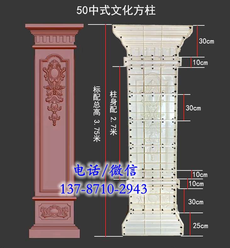 供应四川，云南，海南，贵州 直径500的现浇方柱模具图片