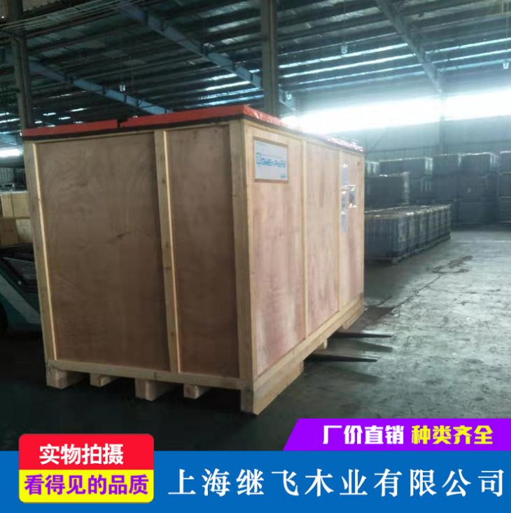 上海继飞 木箱包装 物流运输 包装箱定做出口 免熏蒸大型木包装箱 大型出口木箱图片