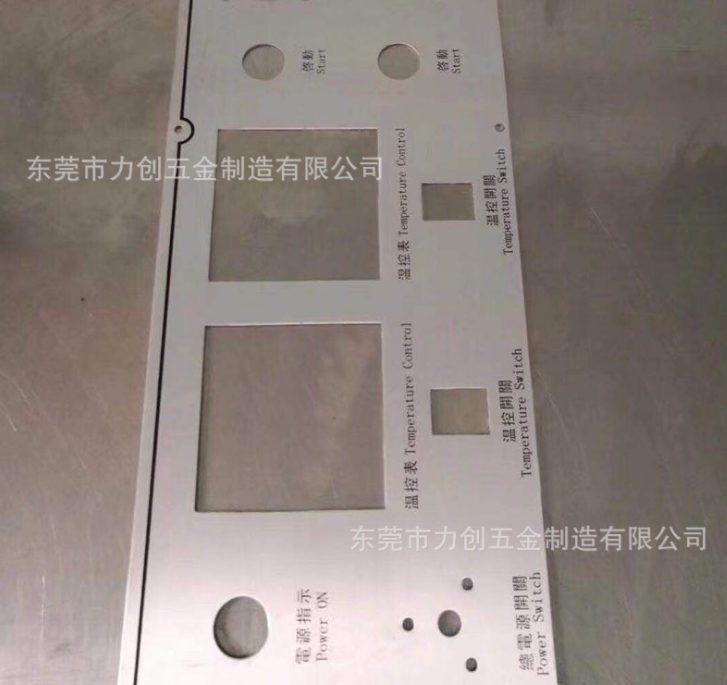 东莞市铝合机械指示牌价格，广州市机械面板铭牌定制 铝合金机械面板价格