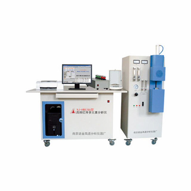 南京高频红外多元素分析仪-高频红外多元素分析仪厂家