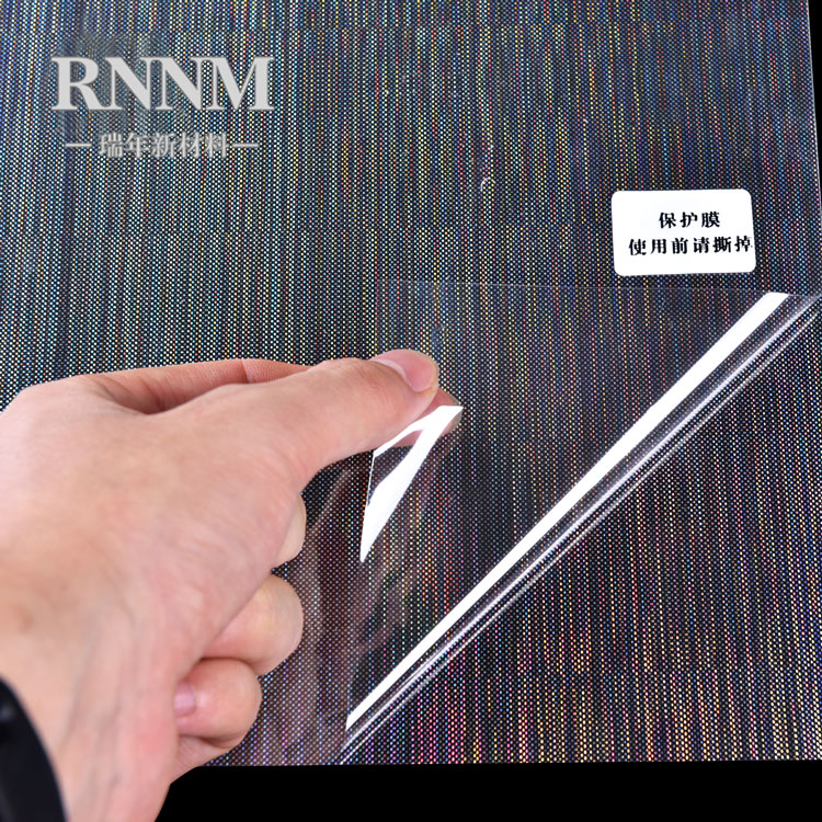 RNNM瑞年 厂家供应透明镭射膜PVC 闪粉镭射膜 镭射PVC幻彩膜图片