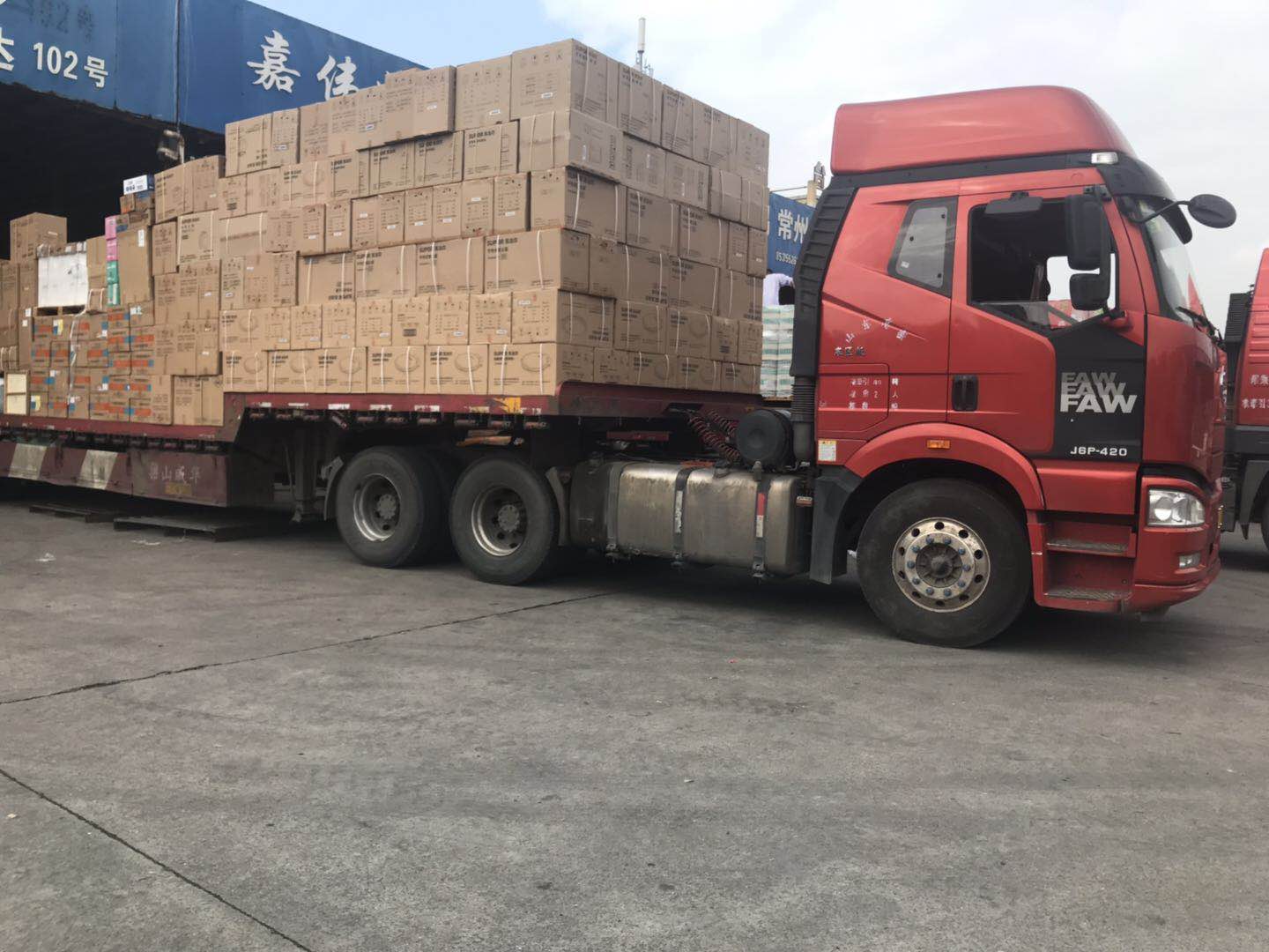 上海至大连零担物流 上海至大连物流公司 上海至大连货物运输