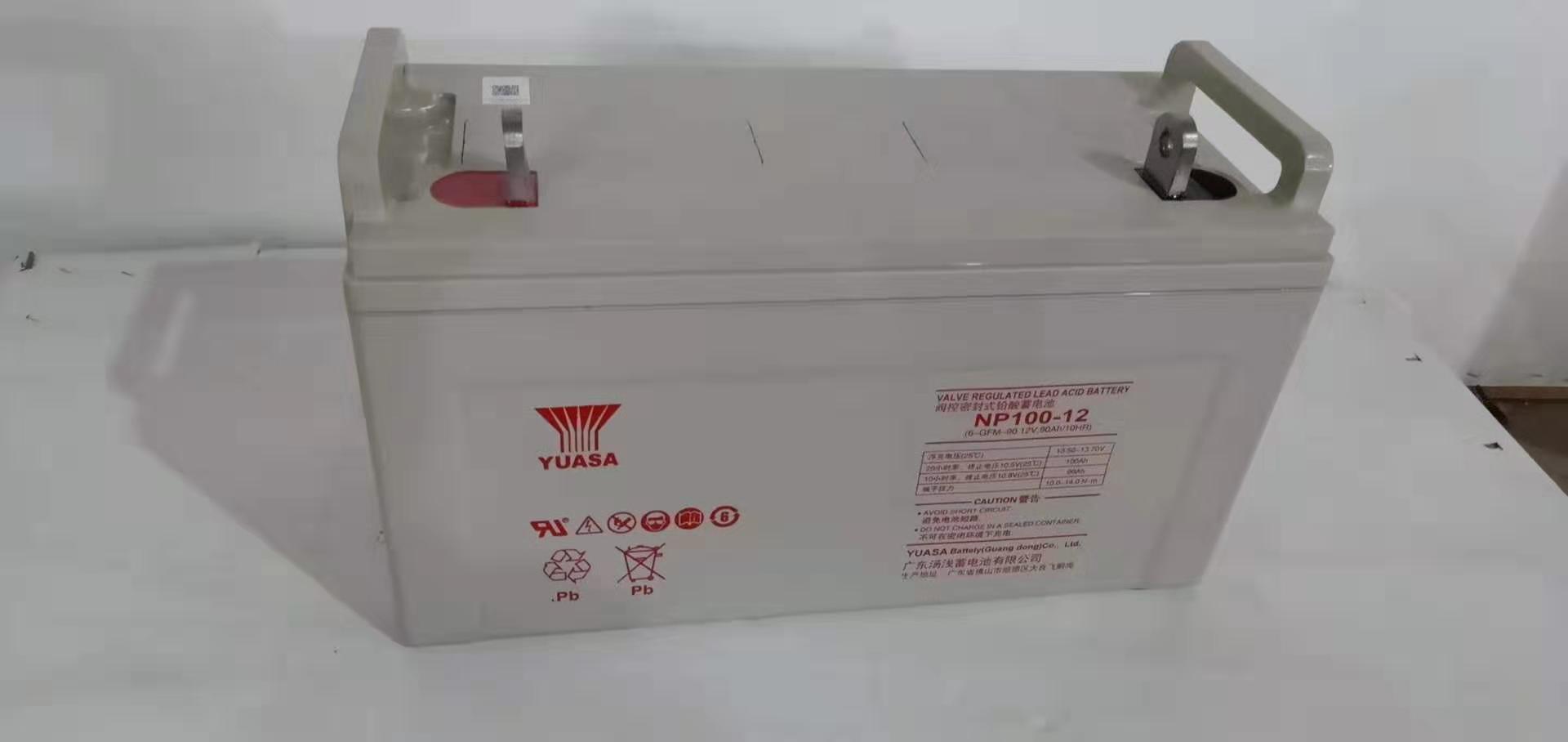 汤浅蓄电池YUASA NP100-12 12V100AH UPS/EPS 太阳能质保三年