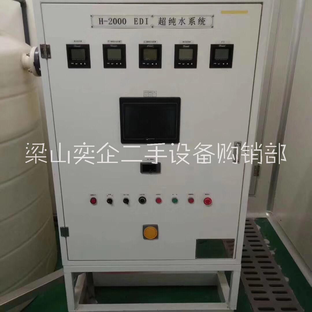 济宁市出售二手水处理设备 单机水处理厂家