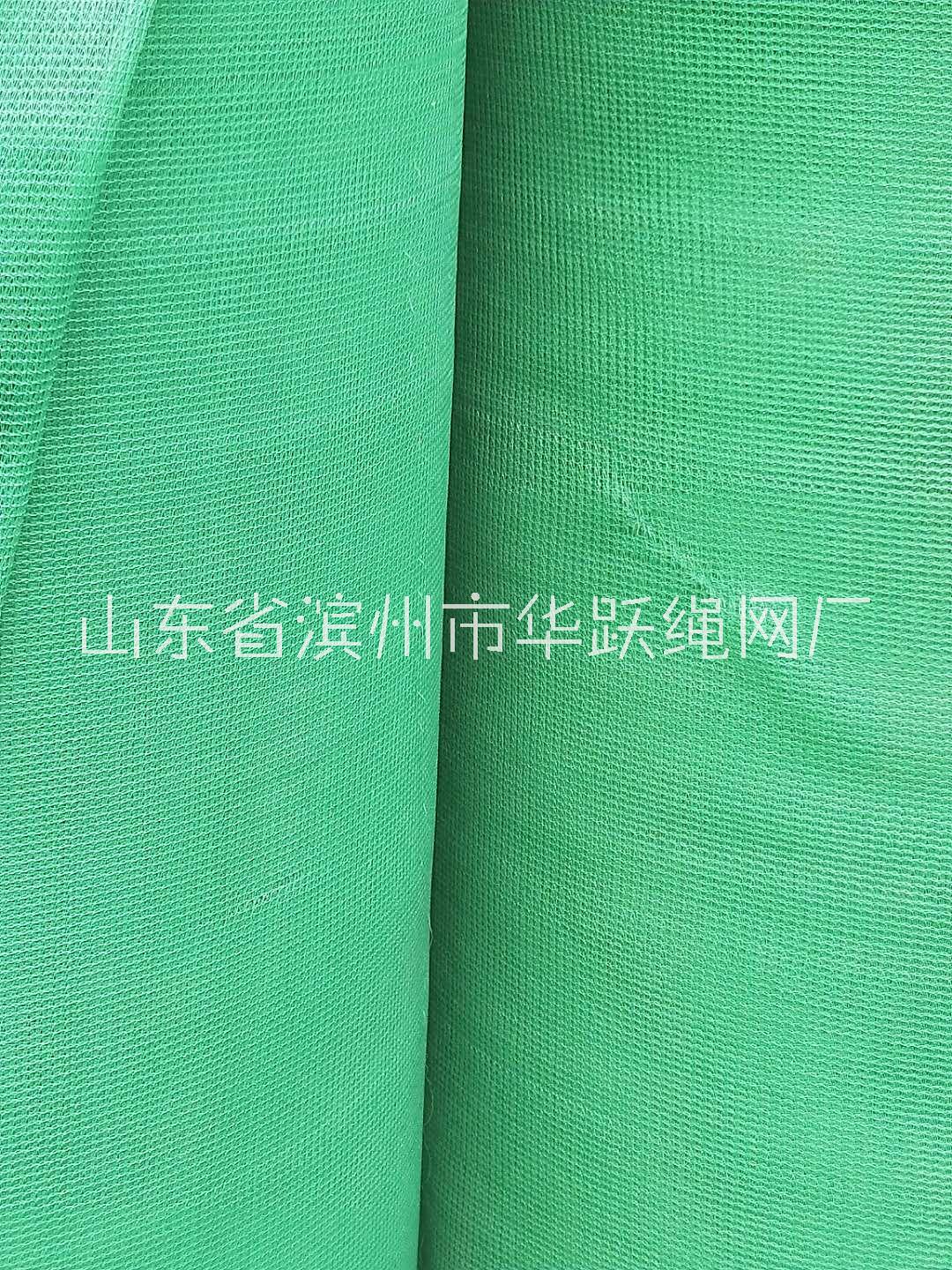 滨州建筑安全立网厂家、批发、供应商【惠民县李庄镇华跃化纤绳网厂】