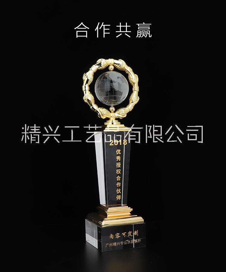 广州市JX-H1003 JX-H100厂家一线工作者荣誉表彰纪念水晶工艺品 厂家支援抗疫纪念品奖杯JX-H1003 JX-H100