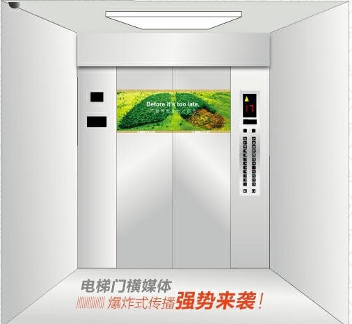 郑州电梯横媒体广告、郑州社区电梯门横媒体广告发布、郑州小区电梯横媒体广告电话
