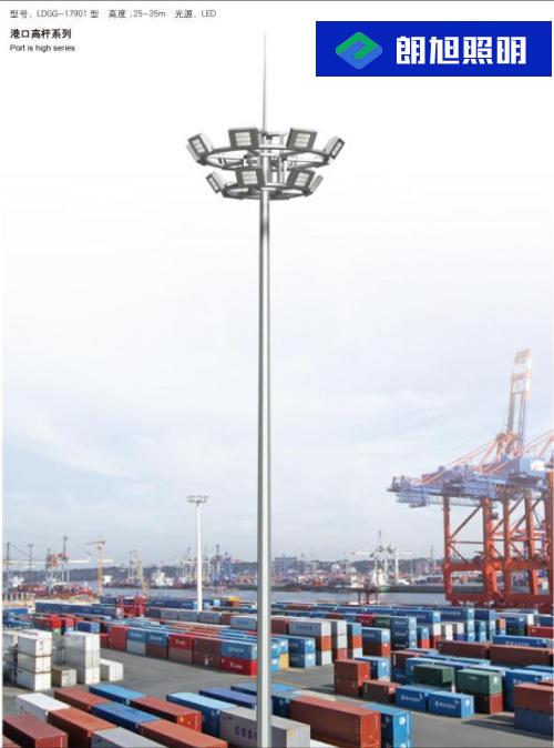 港口码头货场高杆灯堆场高杆灯 高杆灯设计生产基础制作安装