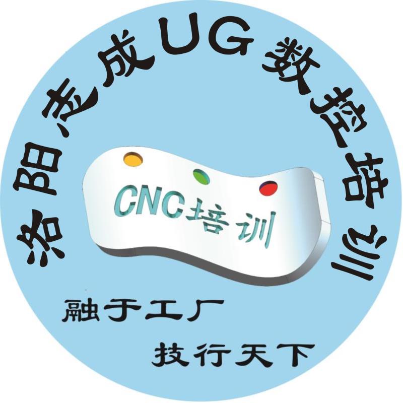 郑州UG数控编程培训提供ug10详细安装教程