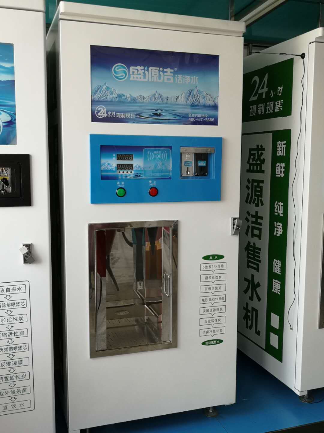 直饮水站自动售水机 无人自动商用售水机 过滤纯水远程联网控制板图片
