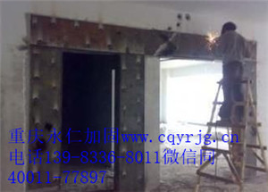 长寿墙体抗震及边坡锚喷施工方案  （重庆永仁建筑结构有限公司）图片