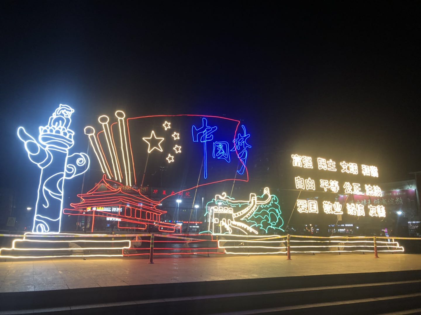 广东广州灯光展厂家灯光展工厂主题灯光展制作策划公司图片