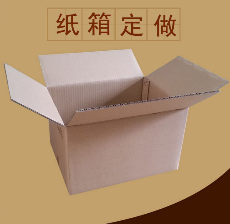 冷冻食品包装纸箱定做 水果蔬菜瓦楞纸箱 特硬五层苹果土豆包装箱 水果蔬菜包装箱