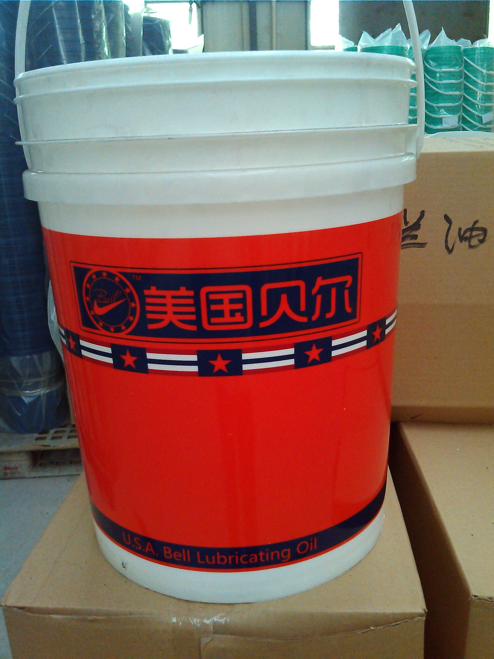 东莞市20L化肥塑胶桶厂家