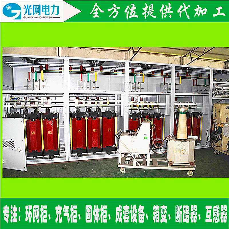 光网电力TBB高压并联电容器成套装置（高压并联电容柜）高压并联电容柜图片