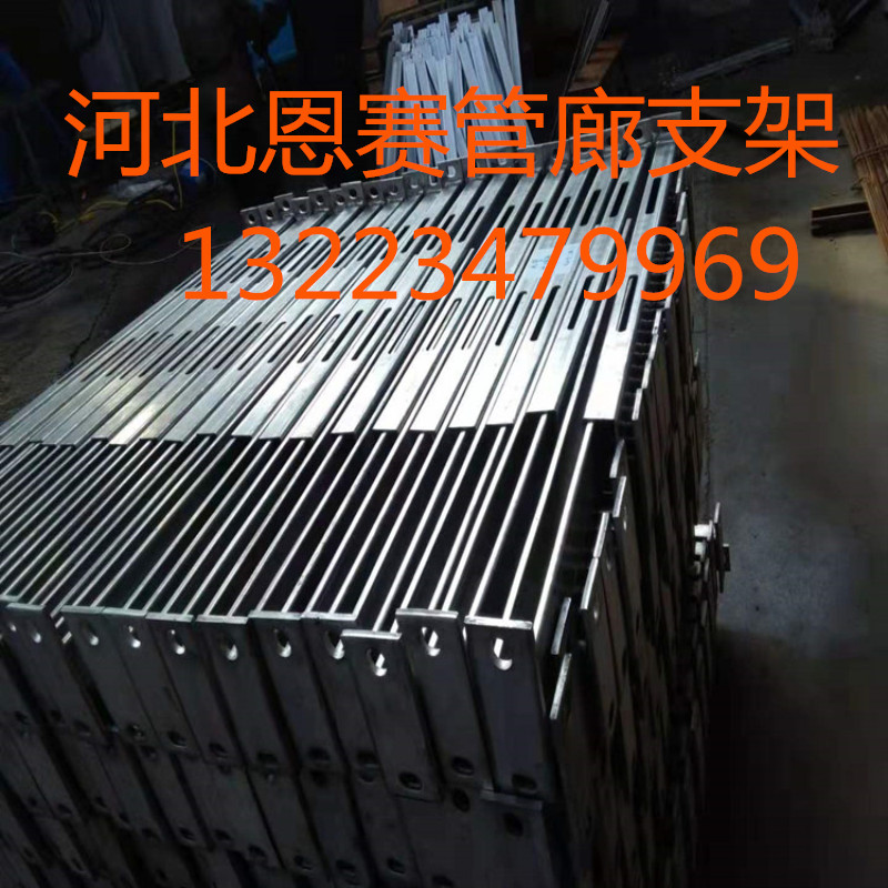 41*31管廊预埋槽@福建漳州预埋槽道托臂专业生产厂家图片