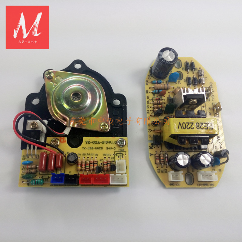 东莞中迈电子 25mm 1.7MHZ超声波雾化片驱动板 具有防干烧保护功能图片