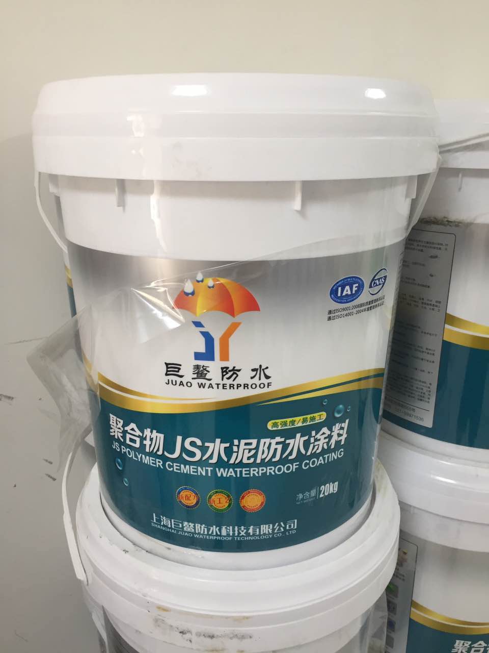 聚合物JS柔韧性防水涂料批发