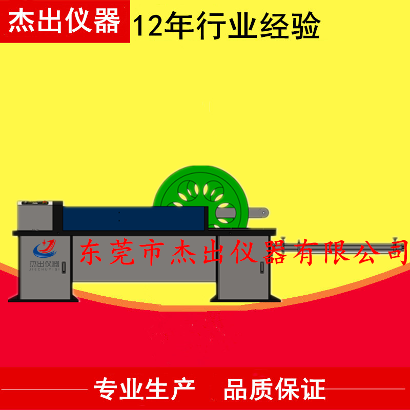 IEC60794微机控制光缆拉伸试验机