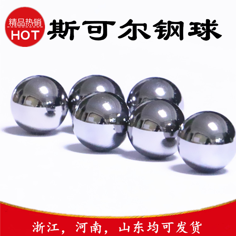 供应 高比重合金球 高精度硬质合金球  0.4mm-76.2mm图片