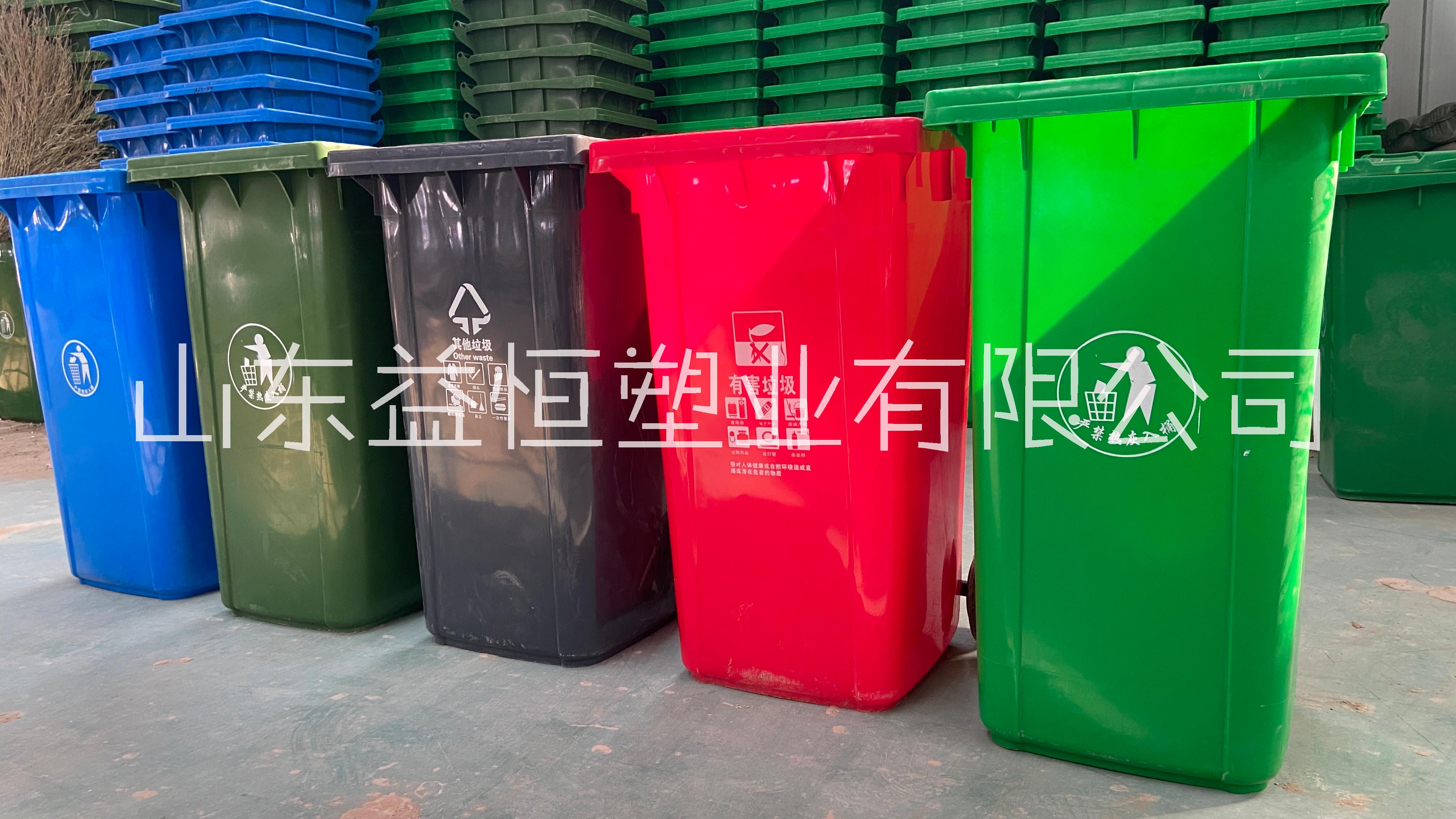 吉林厂家直销大型小区环卫多色分类垃圾桶