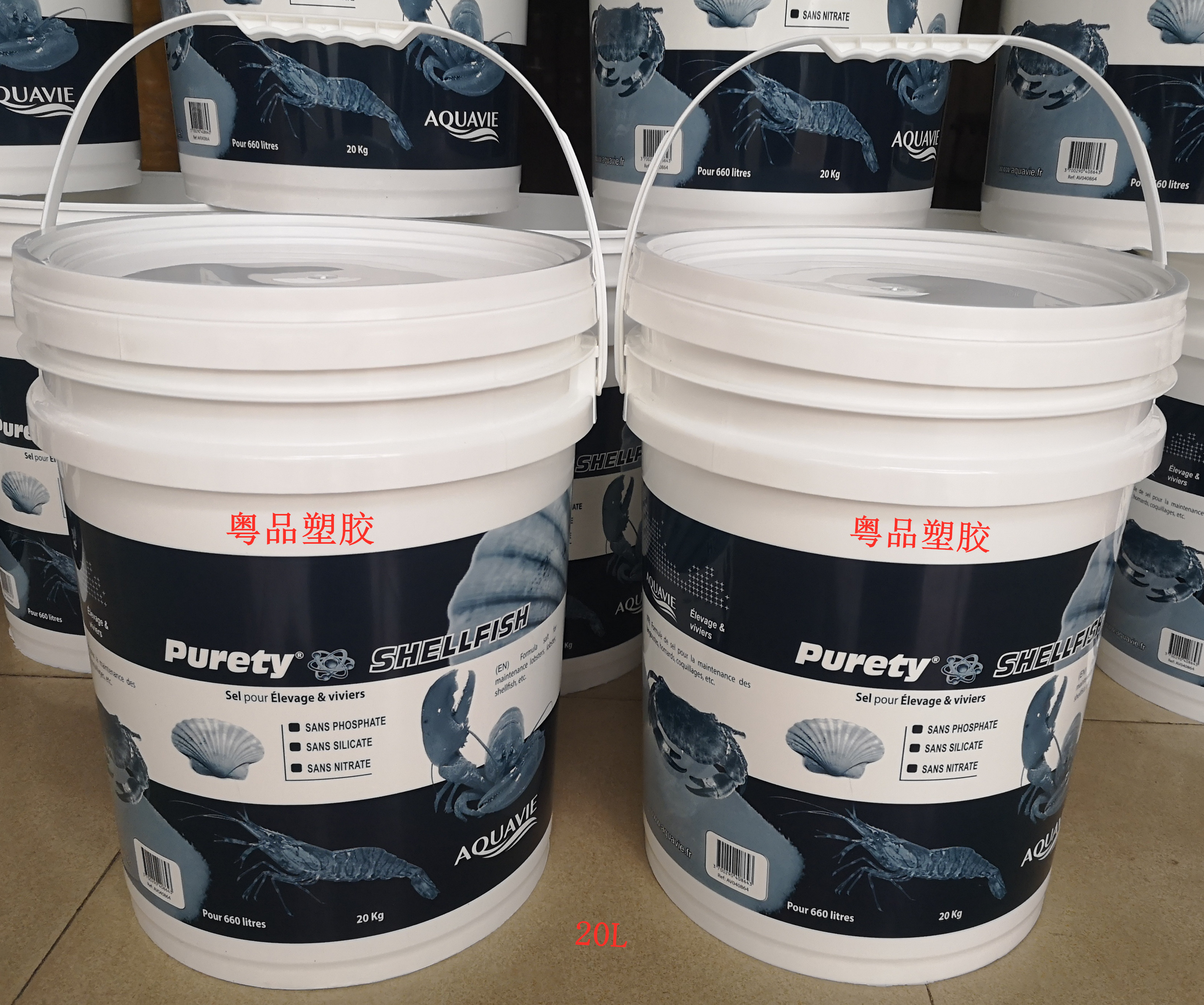 供应漳州湛江20升虾片桶海产品包装桶