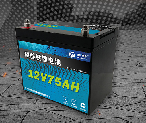 12V75安时IFR锂电池铅酸替代