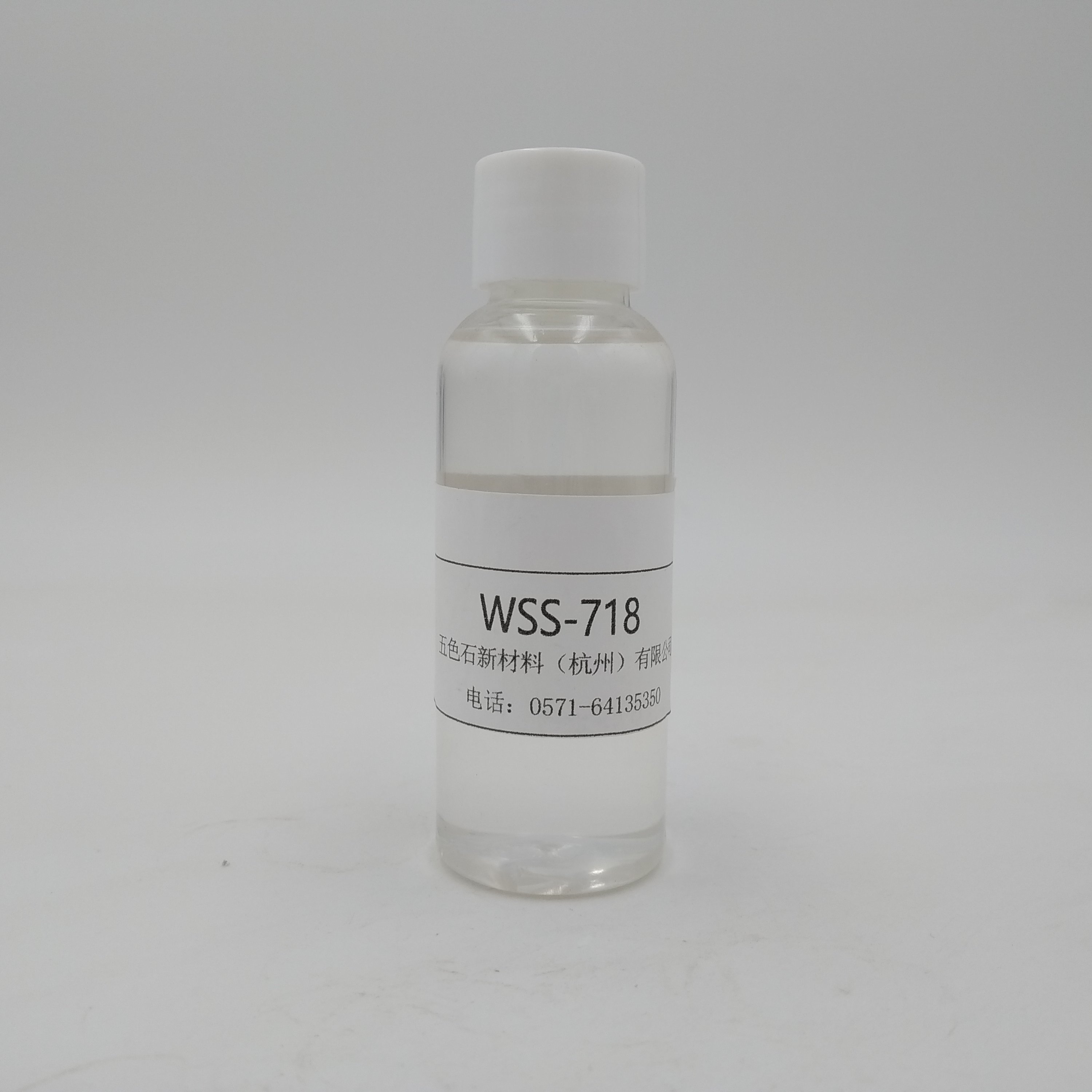 供应润湿剂 高渗透性润湿剂 水性色浆润湿剂 量大从优 718