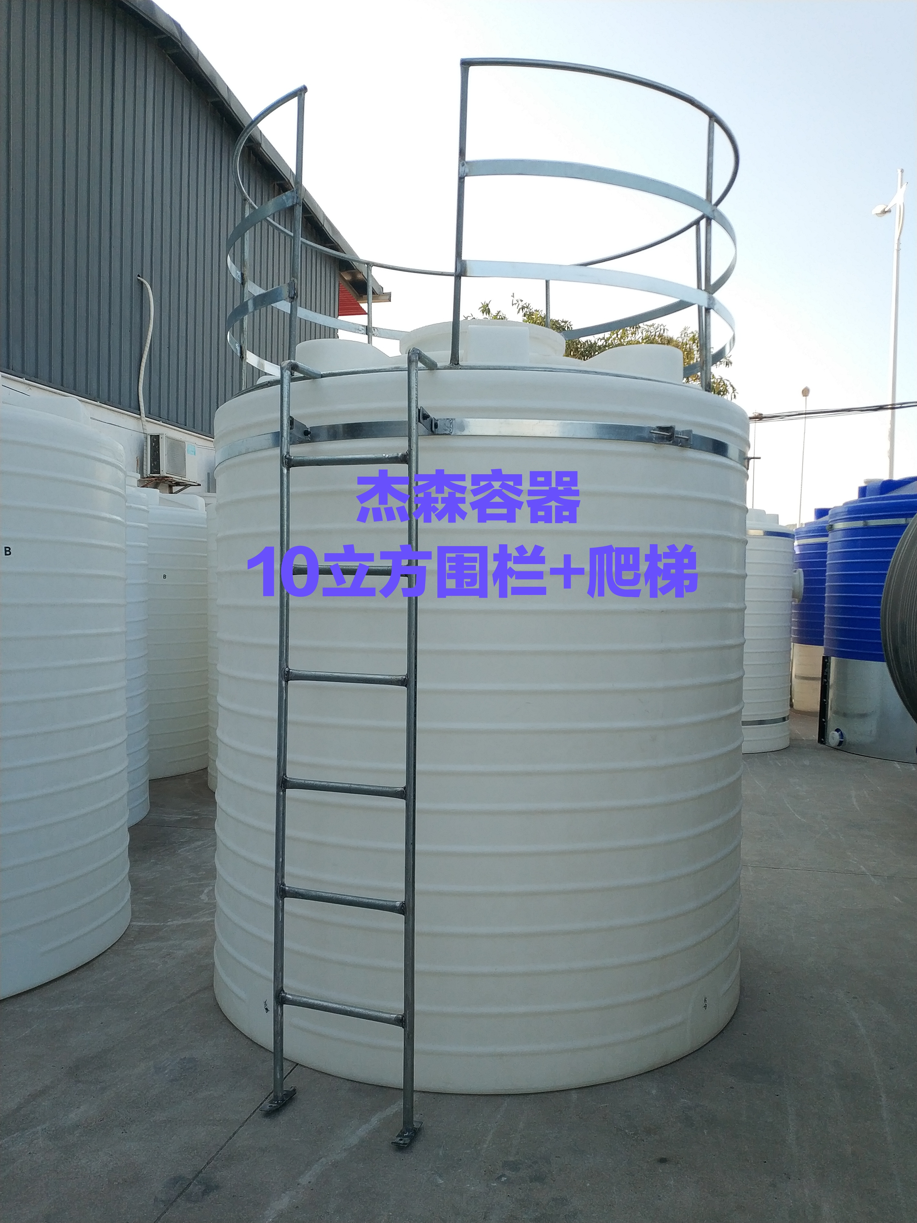 东莞市循环水处理系统PE储罐 pe储厂家