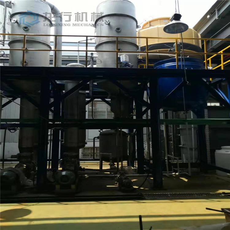 轧钢厂轧钢乳化液废水浓缩蒸发器