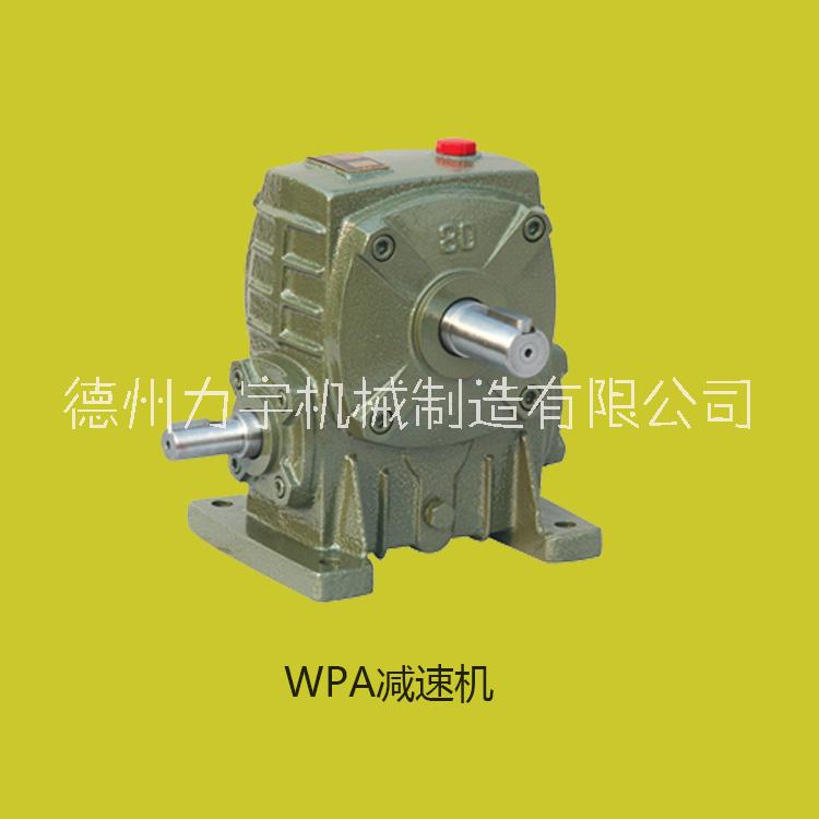 供应WP环面蜗杆减速机 天津WPA减速机 减速机参数-力宇图片