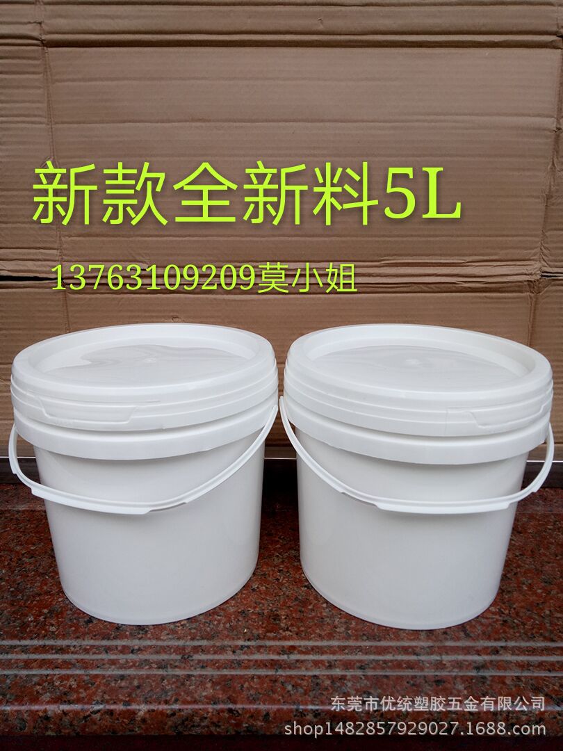 东莞市5kg塑料胶桶厂家厂家
