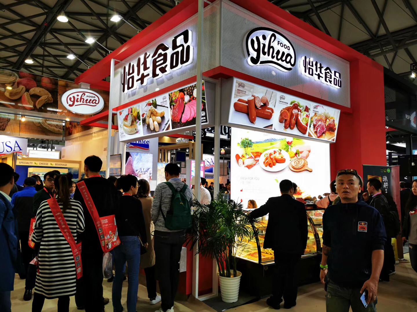 2020 FHC上海环球食品展图片