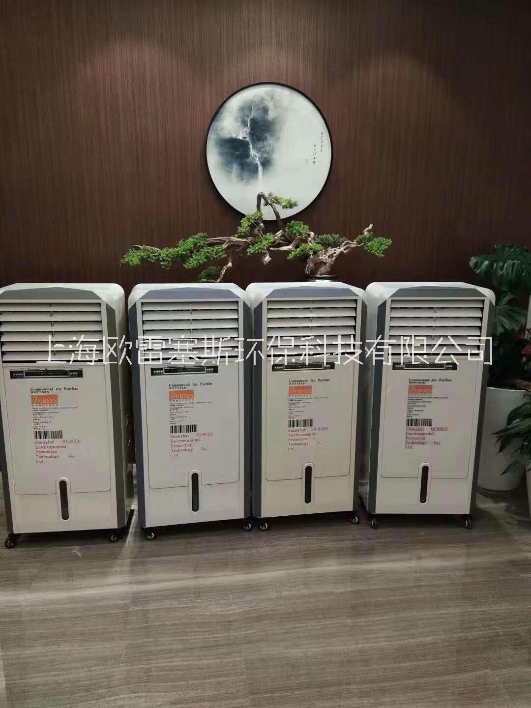 上海市商用空气净化器厂家上海厂家直*供商用空气净化器出租，快速除甲醛异味， 医用级净化器租赁